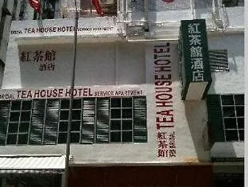 Bridal Tea House Hotel Hung Hom - Winslow St. 九龙
