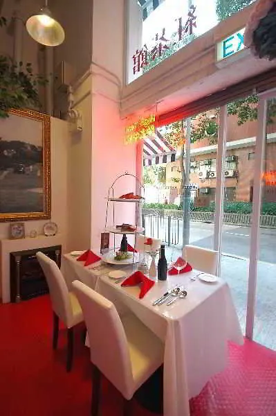 ***  Bridal Tea House Hotel Hung Hom - Winslow St. 九龙 中国