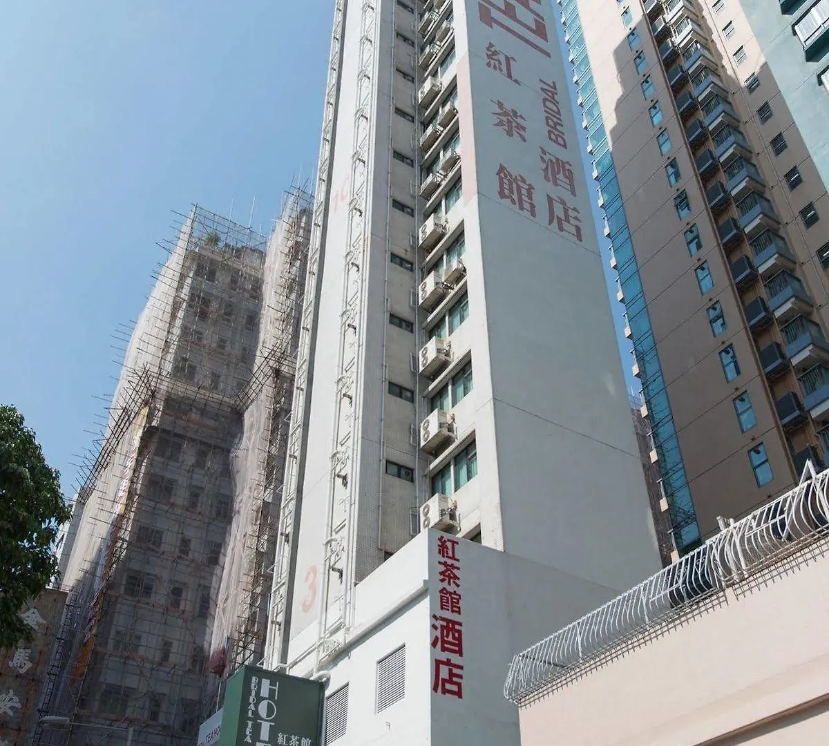 Bridal Tea House Hotel Hung Hom - Winslow St. 九龙