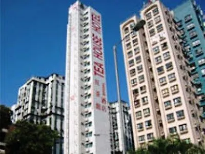 Bridal Tea House Hotel Hung Hom - Winslow St. كاولون